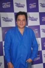 Mahesh Thakur at Disney launches new shows and poitined as family channel in Courtyard Marriott, Mumbai on 22nd Jan 2015
